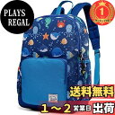 【楽天ランキング1位獲得】Vaschy リュック 男の子,可愛い 軽量 子供 キッズ バックパック 幼稚園 通園 保育園 低学年 女の子 ディパック チェストベルト付き 海の生物