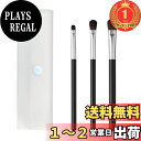 【楽天ランキング1位獲得】貝印 KAI メイクブラシ cosmeup コスメアップ アイシャドウ セット 熊野筆 ケース 3本