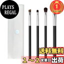 【楽天ランキング1位獲得】貝印 KAI メイクブラシ cosmeup コスメアップ アイシャドウ セット 熊野筆 ケース 4本