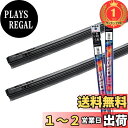 【楽天ランキング1位獲得】【.co.jp 限定】PIAA ワイパー替えゴム車種専用セット 【スーパーグラファイト】 天然ゴム仕様 2本入 (475mm + 47...