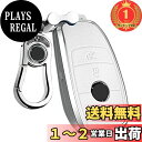 【楽天ランキング1位獲得】PELKERDR Mercedes Benz ベンツ キーケース 金属+レザー キーカバー キーホルダー A B クラス C クラス ...
