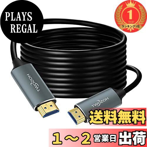 楽天市場】hdmiケーブル50mの通販 楽天市場】hdmiケーブル50mの通販