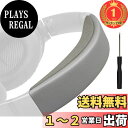 【楽天ランキング1位獲得】SOULWIT ヘッドバンド ヘッドバンドパッド Bose QuietComfort 35 & 35ii (BOSE QC35 & Q...