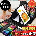 【楽天ランキング1位獲得】【色鉛筆 クレヨン革新・よくより発色対策】Okiki お絵かきセット 208ピース アートセット 塗り絵 お絵描き 絵の具セット 文房...