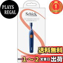 【楽天ランキング1位獲得】シック Schick マルチエチケットグルーマー ネイビー 1個 (x 1)