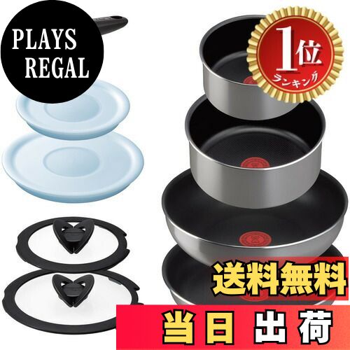 【楽天ランキング1位獲得】【送料無料】ティファール 取っ手のとれる 鍋 フライパンセット ガス火専用 PFOAなどの有害物質不使用 インジニオ・ネオ こびりつきにくさ長持ち 色：グレー