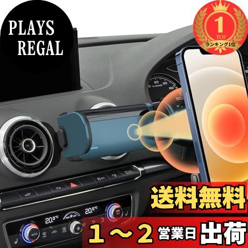 【楽天ランキング1位獲得】LUWU アウディ A3 3代目 8V アクセサリー アウディ A3スマホホルダー アウディA3スマホスタンド 車載ホルダー カーマウント 携帯電話マウント 電動型 ABS 安定 360