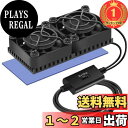 【楽天ランキング1位獲得】Mauknci USBファン 4cm 付き ヒートシンク アルミ 8×4cm 熱暴走対策 冷却 放熱板