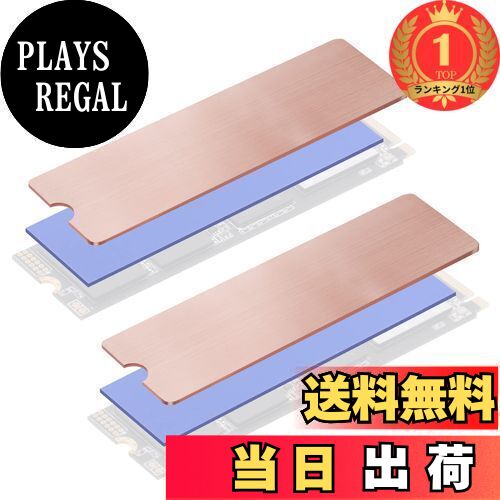 【楽天ランキング1位獲得】【送料無料】Mauknci m.2 ヒートシンク 銅 薄型 ヒートシンク デスクトップ ..