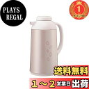 【楽天ランキング1位獲得】象印マホービン(ZOJIRUSHI) 象印ガラスハンドポット ピンク AG-LC10-PA 1.0L
