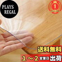 【送料無料】【楽天ランキング1位獲得】Yueboa テーブルクロス 透明 55x110cm 厚さ2mm PVC テーブルマット クリア ビニール 無臭 PVC製 デスクマット テーブルカバー 縮みなし 防水 汚れ防止 撥水加工 はカ