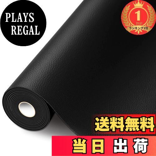 【楽天ランキング1位獲得】合皮補修シート レザー補修シート 大判 40*200cm レザーシール ソファー補修シール 合皮の補修シート バイク ソファー 補修テープ バッグの補修 やわらかい 防