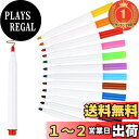 【楽天ランキング1位獲得】DERAYEE ホワイトボードマーカー 消せるマーカーペン 12色セット 消去可能 丸芯 中字 看板に書ける 家庭 学校用 オフィス ...
