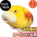 三英貿易(Sanei Boeki) ピクミン ALL STAR COLLECTION オッチン