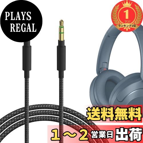 楽天市場】sony wh-1000xm3 充電ケーブルの通販 楽天市場】sony wh-1000xm3 充電ケーブルの通販