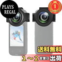 【楽天ランキング1位獲得】PULUZ Insta360 X3用アップグレードレンズ保護カバー 光学ガラス保護フィルム 防水・防塵・防傷 Insta360 X3用レンズ保護キャップ 98%高透過率 レンズカバー インス