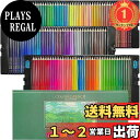 【楽天ランキング1位獲得】Roleness 色鉛筆 150色 油性色鉛筆 子供と大人の塗り絵 色鉛筆セット プロ 柔らかい芯 いろえんぴつ プレゼント 鉛筆削り...