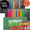 【送料無料】【楽天ランキング1位獲得】Roleness 色鉛筆 72色 油性色鉛筆 子供と大人の塗り絵 色鉛筆セット プロ 柔らかい芯 いろえんぴつ 鉛筆削り付き