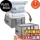 【楽天ランキング1位獲得】CLEVHOM 圧縮袋 圧縮ボックス 布団圧縮袋 衣類圧縮袋 羽毛布団収納袋 圧縮ボックス 圧縮袋付き 一体型 収納ケース 布団収納 衣類 ふとん 折りたたみ式 ぬいぐる