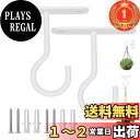 【楽天ランキング1位獲得】5WYOUKE 天井 フック 吊り下げ金具 J字 吊りフック 耐荷重約15kg 長さ6.4cm 石膏ボード 壁掛け ピンフック 穴が目...
