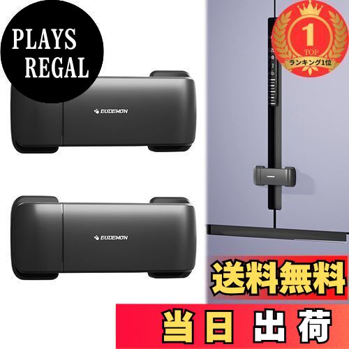 【送料無料】【楽天ランキング1位獲得】【REYLNXR】冷蔵庫ロック 冷蔵庫のドア固定クリップ 子供の安全 セーフティロック 多機能 取り外し可能 家具を傷つけず 簡単に使用 2ドア 4ドア冷蔵庫に適用（