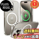 【楽天ランキング1位獲得】【かつて無い利便性】CASEKOO iPhone 15 Pro 用 ケース クリア 黄変防止 Magsafe対応 耐衝撃 MIL規格 滑り止め スタンド機能 リング付き ストラップホール付き ワイヤ
