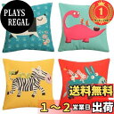 【楽天ランキング1位獲得】YunJeude クッションカバー 55x55cm 4枚セット 北欧 幾何学模様 違う柄 リネン 亜麻 可愛い おしゃれ ナチュラル ...