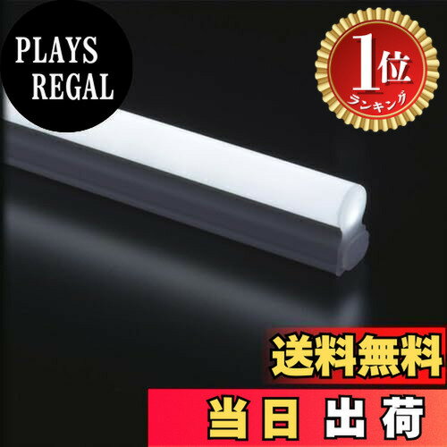 【送料無料】【楽天ランキング1位獲得】オーム(OHM) 連結用LEDイーブライトスリムライトバー 900mm 昼..