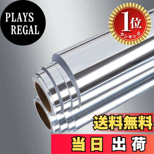 商品情報 商品の説明 主な仕様 【鏡面ミラーシート・商品仕様】：サイズ：40cmx3m 風格・スタイル：シルバー メッキ風 鏡面シート。表面が 鏡面 タイプとなり、鏡のような美しい輝きを演出してくれます。光の反射にいいので、撮影室のレフ板、広告灯の反射シート、照明器具の周りに貼り付けば、明度が増え、節電効果が効きます。【鏡面ミラーシート・優れる機能性】：シルバー ミラーカッティングシールの表面に強靭な塗膜があるため、防水性・防汚性に優れています。水汚れや油性物がついても、水拭きできれいに戻ります。さらに、表面の剥がせる保護フィルムは設置による傷を有効に防止できます。【鏡面ミラーシート・貼りやすい】：シール式 の リフォーム 壁紙なので、接着剤を塗る作業がいらず、台紙をはがして貼り付けるだけで 簡単にお部屋・家具の雰囲気チェンジができます。作業中、不注意でシワが入っちゃたら、ヘアドライヤーで温めながら剥がして、シワを伸ばして貼り直せますよ！【鏡面ミラーシート・レタリングフィルム基材】：このシルバー ミラーシールを使ってレタリングフィルムを作ることができます。ビニールレタリングはお店や会社のロゴやマークを作って看板や印刷物など、幅広い用途に便利に使えるアイテム。【鏡面ミラーシート・人目をひきます】： 光沢のあるシルバー メタル調ミラーカラー紙は人の視線を奪うこと間違いなしです。壁紙シートの台紙裏面は目盛り線があり、目盛り線に沿ってカットできるので手作りに便利です。車、窓、商品、壁、看板、ウィンドウグラフィック、スクラップブック、 雑貨 や 小物 などに貼り付け、装飾的な付加価値の役割を果たします。 # 【送料無料】VEELIKE 鏡面 壁紙シール ウォールステッカー リメイクシート 銀色 シルバー 40x300cm 保護フィルム 付き お部屋の雰囲気を手軽に変えたくはありませんか？壁や家具のデコレーションをしたいと思っているけれど、工事や塗装は大変だと感じている方も多いことでしょう。その悩みを解決するのが、VEELIKEの鏡面壁紙シールです。この製品は、簡単に貼ることができ、テイストを一新することができます。光を反射するシルバーのデザインが、美しい空間をつくりだし、室内の明るさを引き立てます。施工も楽々で、余計な道具を使わずにすぐにお使いいただけます。このリメイクシートを使えば、壁や家具に特別な輝きを与え、あなたのDIYプロジェクトをもっと楽しむことができます。ぜひこの機会に、あなたのスペースを新しい形にしてみませんか？ ## 鏡面壁紙シールの特長 VEELIKEの鏡面壁紙シールは、シルバー調で美しい光沢を持ったデザインが特徴です。サイズは40cm×300cmで、必要な分だけ切って使うことができます。このシールの一番の強みは、貼りやすさです。接着剤を使うことなく、粘着面を台紙から剥がして貼るだけの簡単作業。最初にシールを貼る位置を決め、ゆっくりと貼り進めていけば、誰でもプロのように貼り付けることができるでしょう。 さらに、表面は防水性と防汚性に優れており、汚れが付いても簡単に拭き取ることができます。屋内外を問わず使用できるので、リビングや店舗の壁、窓、さらには看板作りにも活用できます。光を反射するため、特に撮影室や店舗の照明効果が高まります。レフ板としての機能も果たし、明るさを増すのに役立ちます。どんな空間にもぴったりはまり、使う人を選びません。 また、この商品には保護フィルムがついていますので、施行前の傷から守ることができます。このフィルムは施工後に剥がすことができ、商品の本来の光沢を楽しむことができます。このように、多機能で魅力的な商品だからこそ、使えば使うほどその良さを実感できるでしょう。 ## 組み合わせの自由度と応用範囲 VEELIKEの鏡面壁紙シールは、単体での使用はもちろん、他のリメイクシートと組み合わせることも可能です。たとえば、木目調やマットな質感のシートと合わせることで、独自のスタイルを創造することができます。これにより、オリジナリティあふれる空間を演出できるのです。 また、このシールはカッティングにも対応していますので、自分だけのロゴやマークを作ることも可能です。ビニールレタリングとして、店舗のサインや装飾にも最適です。使い方はさまざまで、看板や印刷物など幅広い用途に役立つことでしょう。 実際にお客様からの声として、「店舗のデザインに取り入れたところ、集客が増えた」という事例もあります。美しい鏡面効果が視線を引きつけ、印象を残すのです。この商品を利用することで、あなたのアイデアが具体化されるチャンスです。 質問や疑問があれば、いつでもアフターサポートを利用できますので、不安な方も安心して使用できます。シンプルで美しいデザインが、あなたのインテリアに新たな息吹を吹き込んでくれるでしょう。 ## 使用方法と注意点 VEELIKEの鏡面壁紙シールを使用する際には、いくつかのポイントに注意が必要です。まずは、貼り付ける面が平滑で清潔なことを確認しましょう。ホコリや油が残っていると、粘着力が低下し、うまく貼れないことがあります。貼る位置を決めたら、シールを少しずつ貼り進めることが大切です。必要に応じて、ドライヤーを使い温めながら貼ることで、柔軟性が増し、曲面にもフィットしやすくなります。 また、基本的には専用のカッターで切るときれいにカットできますが、切りすぎないように注意することも必要です。切り取った後は、必ず端から慎重に剥がすようにしましょう。残ったシールを再利用したい場合は、保管方法にも気を付けると良いでしょう。 最後に、貼りつけ後は、しっかりと圧着することで長持ちさせることができます。これにより、時間が経過しても美しい状態を保つことができるのです。シールの特性を理解し、無理に引っ張らないよう気を付けることで、より良い仕上がりにすることができます。 ## まとめ - VEELIKEの鏡面壁紙シールは、貼りやすさが特長です。 - 防水性と防汚性で、汚れを気にせず使えます。 - 組み合わせ自由で、オリジナリティを演出できます。 - 使用法を守ることで、長持ちさせることが可能です。 - 環境を美しく変えたい方に最適なアイテムです。