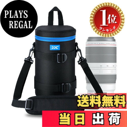 商品情報商品の説明主な仕様 【撥水、耐衝撃】円柱型レンズケースは多機種のレンズにぴったりします。　柔らかいポリエステルとネオプレンの素材は耐衝撃性、耐水性が強いです。【収納便利】ネット袋付き、リモコンなどの小物を入れることもできます。周辺小物を整理できます。【高いデザイン性】ファスナーを両側に引っ張り、レンズの取り出しも簡単です。ファスナーは穴があり、小さい錠でロックすることも可能です。【持ち運び便利】D型のフックが付き、バッグやベルトにも安心して掛けることができ、持ち運びやすいです。【多機種のレンズに対応】8つのサイズがあり、さまざまなレンズの収納に適しています。