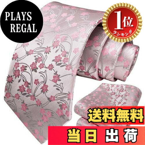 【楽天ランキング1位獲得】【送料無料】[HISDERN] ネクタイ 花柄 ネクタイ チーフ セット ピンク 礼服用 ネクタイ おしゃれ 慶事用 結婚式用 お祝い 卒業式 ブランド プレゼント