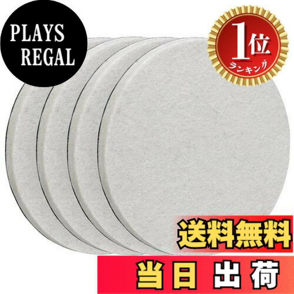 【楽天ランキング1位獲得】【送料無料】IROKCAKPT ポリシングフェルト128mmφ 4個セット ポリッシャー バフ マジックテープ式 ウール研磨パッド 車磨き用 バフ