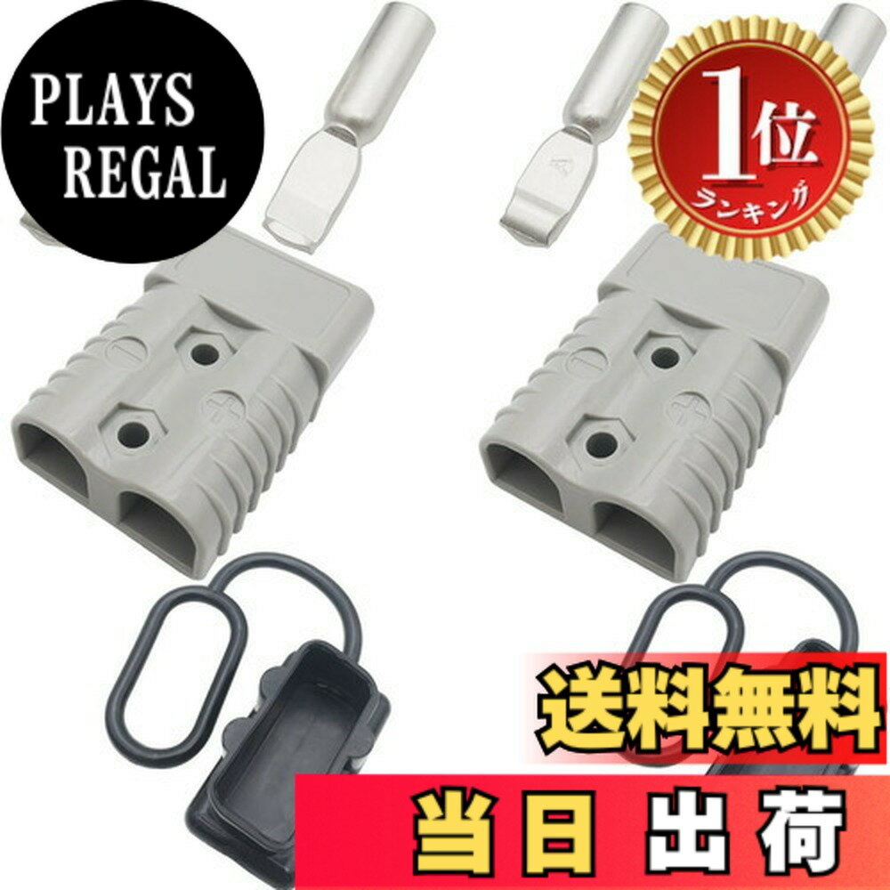 【送料無料】【楽天ランキング1位獲得】CESFONJER 175A 600V バッテリーコネクタ, バッテリークイックコネクトディスコネクトコネクター, 1/0-2 AWGワイヤに適合，車 ボート キャラバン キ