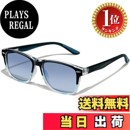 【楽天ランキング1位獲得】【送料無料】[MAIVARDAY] サングラス メンズ レディース UVカット偏光 TR90 ウェリントン型 運転用 弾性 グラデーションブルー sunglasses for men