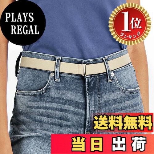 商品情報商品の説明主な仕様 [素材]：ゴム+複合素材バックル。柔らかく良質なゴムを使用し、通気性に優れ快適です。金属のしっかりとした強度と、樹脂のしなやかで肌に優しい質感を兼ね備えたバックルです。幅3cm、全長110cm、対応ウエストサイズ約61-127cm。[多機能ゴムベルト]：メンズもレディースも日常使いベルトとして、ジーンズ・カジュアルパンツなどのズボン ずり落ち防止ベルトに最適。薄型設計のため、ゴルフやサイクリング、登山時でも腰回りを締め付けません。[インナーベルト機能]：ビジネスシーンでのシャツの裾ズレを防止。スーツやスカートとの組み合わせで、スッキリとした印象を維持します。[タックベルト機能]：長めのセーターやトップスの余分な部分を内側に固定。体型に沿った美しいシルエットを作ります。[サイズ調整簡単]：穴あけ・カット不要！スライド式バックルを動かすだけで、あらゆる年齢、体型にフィットします。