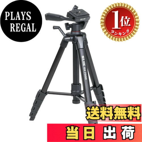 [Ranked #1 on Rakuten] [Free Shipping] SLIK Tripod GX 7500 3-Way Head, Maximum Height 172cm, 5 Sections, Maximum Load Capacity 1.5kg, Lever Lock, Quick Release Plate, 217146
