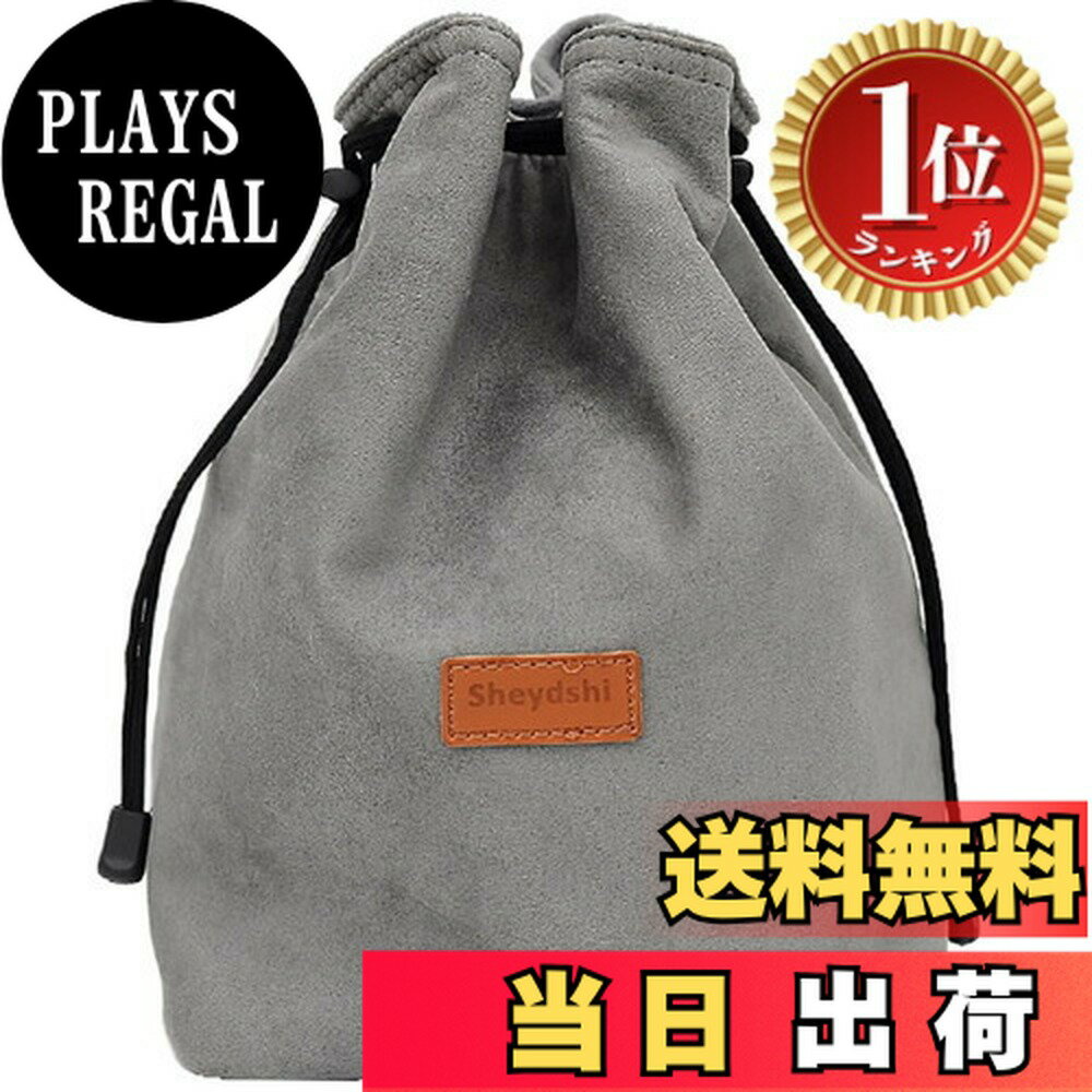 【楽天ランキング1位獲得】【送料無料】[FUPUONE] カメラ収納ポーチ レンズケース 巾着タイプ カメラバッグ 一眼レフ デジカメ 色：グレー、サイズ：L