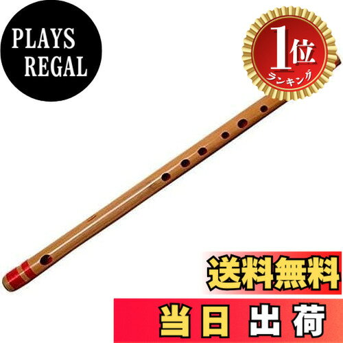 【楽天ランキング1位獲得】【送料無料】聞琳竹細工屋（BENLENTAKIZAYIKUYA)竹製篠笛 7穴 赤紐巻き 八本調子 中国伝統的な楽器 中国式の横笛 色：赤巻