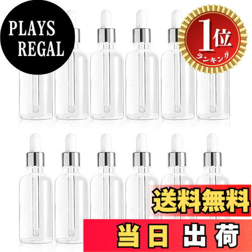 【楽天ランキング1位獲得】【送料無料】luckinsell 30ml 12本 ガラス スポイトボトル 目盛り付き 小分けボトル 透明 アロマボトル スポイト付き 精油瓶 小分け スポイト瓶 詰め替え 保存用