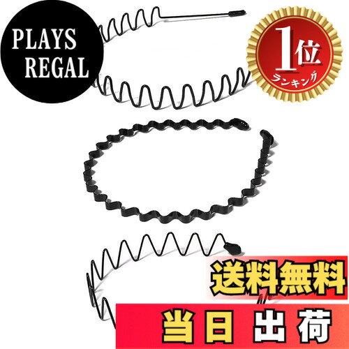 カチューシャ 3/5本セット メンズ スプリング ヘアバンド波型 くし付き 滑り止め 黒 シンプル 前髪 固定