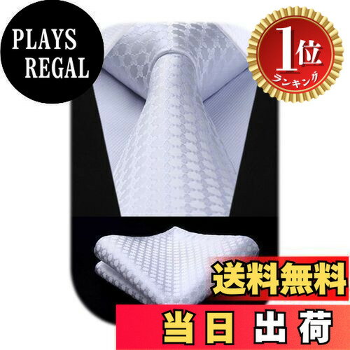【楽天ランキング1位獲得】【送料無料】[HISDERN] 結婚式 白 ネクタイ チーフ セット メンズ フォーマル 無地 ブランド 礼服用 紳士 入学式 卒業式 プレゼント高級 TF610W8S