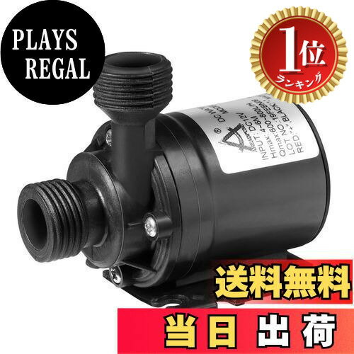 【楽天ランキング1位獲得】【送料無料】iplusmile 水中ポンプ 小型 12V 水槽水循環 水族館給水 循環ポンプ 電圧：DC 12V 最大流量：800L / H 最大リフト高さ：5m 水中ポンプ 小型 水槽 水族館