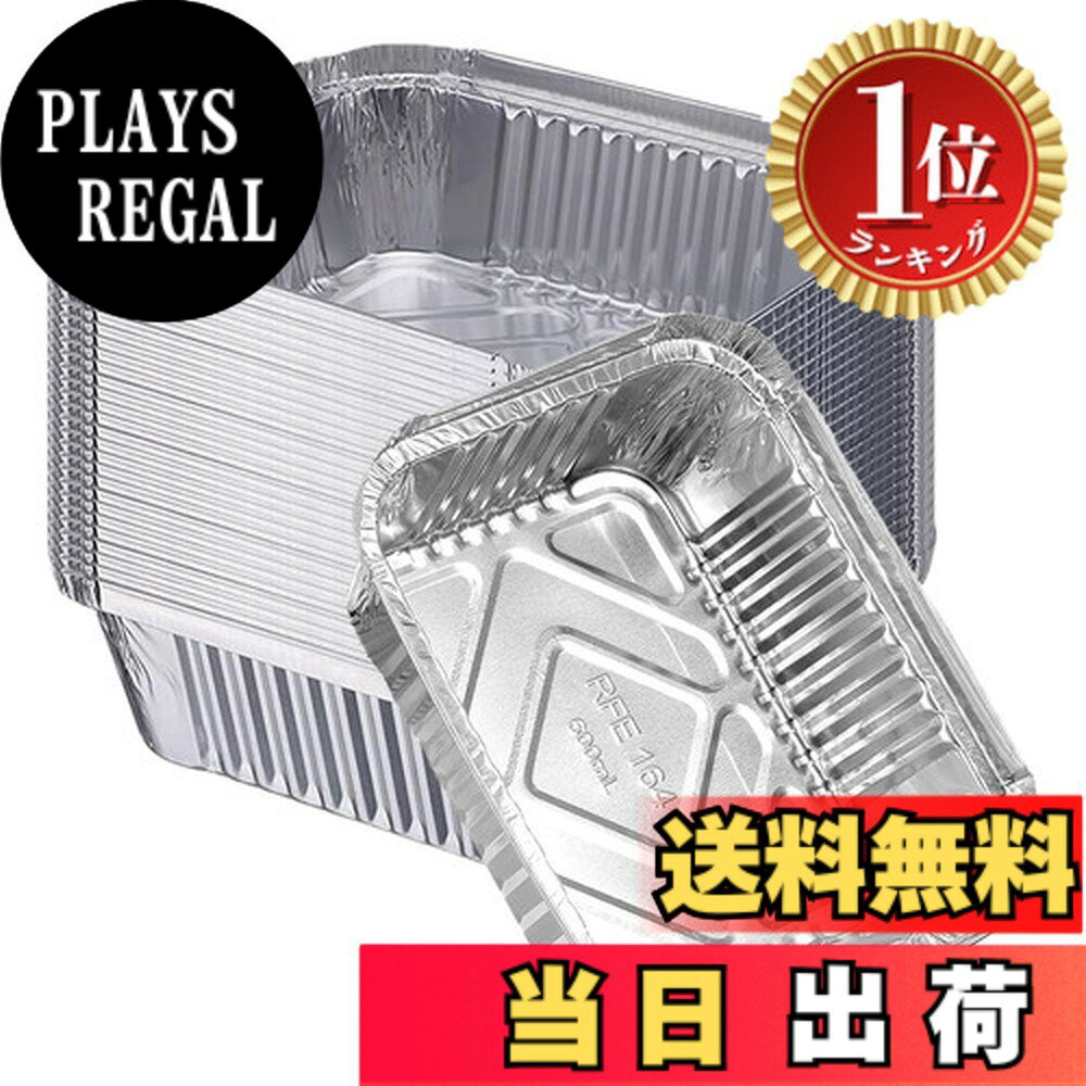 商品情報商品の説明主な仕様 【便利な使い捨てアルミ鍋】直火で使用可能かつ大容量の便利なアルミ鍋。使い捨てなので後片付けもラクで時短になるアイテムです。ご家庭での調理やバーベキュー、キャンプなどアウトドアでの使用の際も重宝します。【耐久性に優れたアルミニウム】高品質のアルミホイル材料で作られているため耐久性抜群。高温にも強いため、オーブン・エアフライヤー・スチーム・直火・グリルなどの調理でも変形することもありません。さらに冷蔵庫での保存もでき、冷凍食品の温めにも使えます。【多機能で使いやすい】厚手でしっかりとしたアルミ鍋。600mlと大容量かつ深皿なので、一度にたくさんの調理が可能です。フタなしなので調理の様子も見やすく、火加減の調節もしやすいです。バーベキュー・イベント・パーティなど様々なシーンで多用途に活躍する便利なアイテムです。【商品詳細】サイズ：4.9cmx13.5cmx10.5　重量：250g　素材：ステンレス　色：シルバー　個数：30枚セット、50枚セット【MaT storeブランド】MaT storeブランドにて綺麗に梱包し、お客様の元へ商品をお届けいたします。本製品は購入後30日間の付きですので、安心してお使いください。