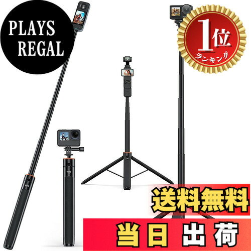 楽天市場】dji osmo グリップ式三脚の通販