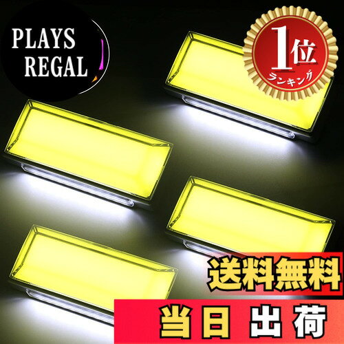 楽天市場】サイドマーカー レモンイエローの通販