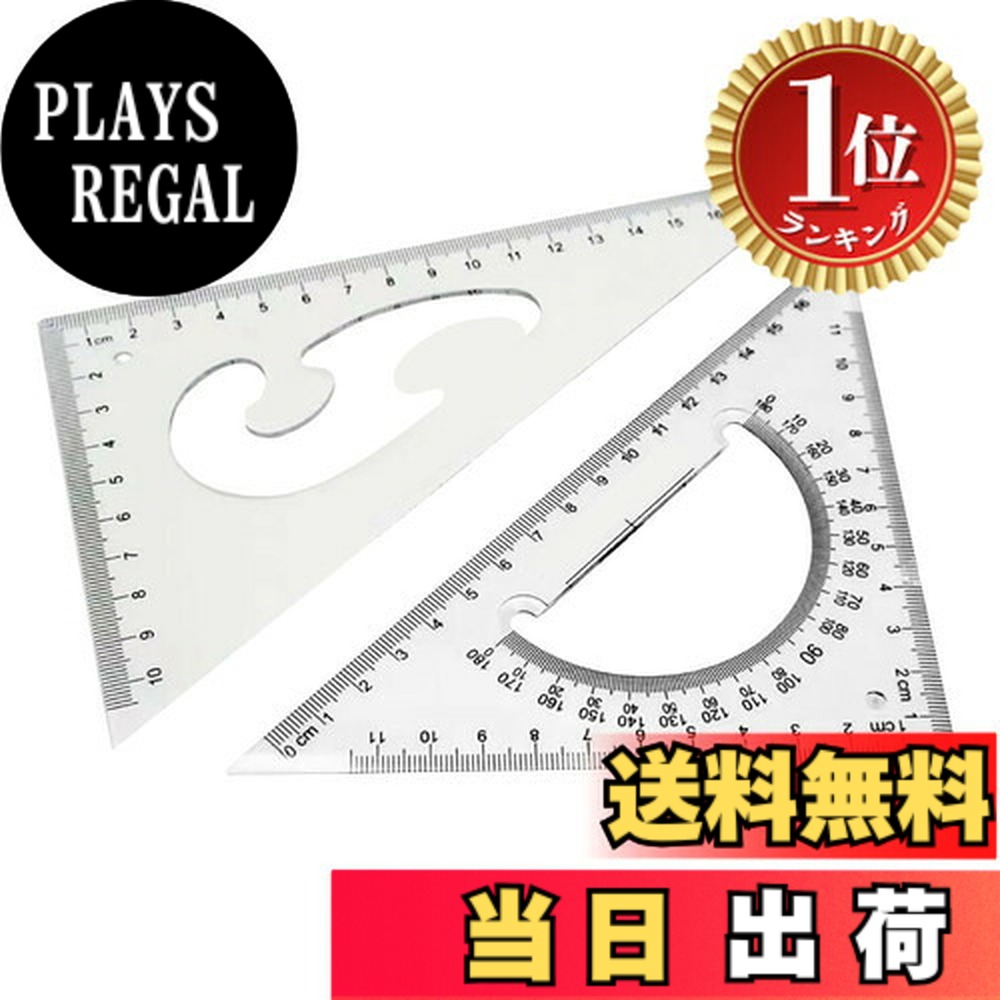 商品情報商品の説明KKLM 三角定規 20cm 製図 セット三角スケール プラスチック製 受験・試験対応 幾何学作図ツール 学生用 文房具 事務用品 設計製図に最適 セット内容 三角スケール付き 高精度で使いやすい製図用品主な仕様 【KKLM 20cm製図用三角定規セット】受験・試験対応 三角スケール付き 高精度プラスチック製 学生・設計者向け文房具【パッケージ内容】 透明アクリル製20cm三角定規2枚 (30度1枚、45度1枚) と三角スケールをセットでご提供。【正確な測定】 30度定規は全長20cm(目盛17cm)、45度定規は最大測定スケール17cmを実現。高精度目盛で正確な作図をサポート。【幅広い用途】 製図、試験対策、幾何学学習、設計、事務作業など、学生からプロまで様々なシーンで活躍する文房具です。【見やすさ抜群】 透明アクリル素材を採用。クリアな視界とはっきりした目盛りで、下敷きや下書きを透かしてもストレスフリーな作図が可能。【使いやすさ重視】付属の三角スケールを含む全てのツールがプラスチック製。軽量で滑りにくく、高精度かつ使いやすい設計で製図作業を効率化します。