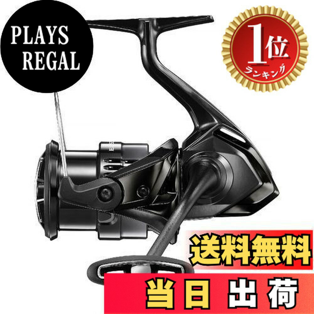 【楽天ランキング1位獲得】【送料無料】シマノ(SHIMANO) スピニングリール 24 エクスセンスBB C3000MHG