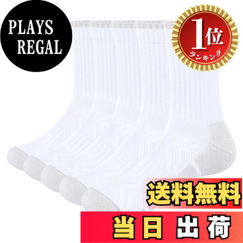 商品情報商品の説明主な仕様 高品質な天然綿素材: 靴下は天然の高級綿糸を採用しているため、肌触り柔らかく快適で、伸縮性良く、レディースアスレチックソックスは、カフとかかととソールに32Sコーマ綿を使用しており、効果的に耐摩耗性と抗ピリング性能を向上させることができます。アーチサポート機能: スポーツアンクルソックスにはアーチ圧縮があり、サポートを強化して安定させ、足の疲れを軽減します。高い通気性のメッシュ構造: 通気性のために設計されたメッシュデザインは、運動中の足からの熱と水分の分散を促進し、足をドライな状態に保ちます。緩衝靴底で快適性向上: この緩衝靴底を持つ靴下レディースは靴との過度な摩擦を減らし、両足に優れた快適さと二重保護を提供することができます。幅広い適応範囲: スポーツソックスは様々なスポーツやアウトドアはもちろん、通勤通学やカジュアルな日常着用にも適用します。室内でもアウトドアでもとても幅広く使えます。吸汗防臭機能: 高品質な天然綿とポリエステル素材により優れた吸水性を発揮し、通気メッシュ編みで足元の清潔を保ち、ニオイを防ぎます。耐久性と快適性: 繊維に弾力性がありますので、洗濯を繰り返しても柔らかさが持続し、長期間にわたって快適な履き心地を提供します。