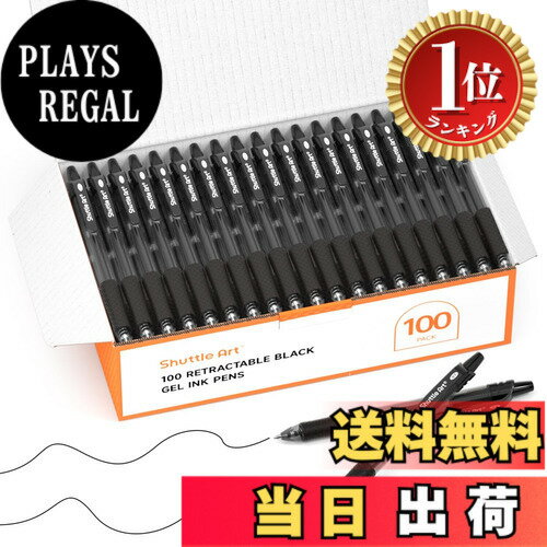 【楽天ランキング1位獲得】【送料無料】Shuttle Art ジェルボールペン ゲルペン ノック式 ブラック 0.7mm 100本パック 耐久 大容量 速乾 手帳 ノート イラスト スケッチ 事務用