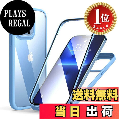 【楽天ランキング1位獲得】【送料無料】MQman iPhone13Pro ケース 前面ガラス+背面ガ ...